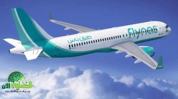 أسعار تذاكر الطيران بين القاهرة وجدة ومقارنة شركات الطيران الاقتصادية خلال موسم الحج 2025
