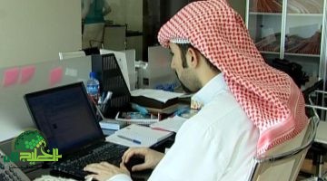 أعلى الوظائف رواتبًا في السعودية 2025. فرص ذهبية للطموحين
