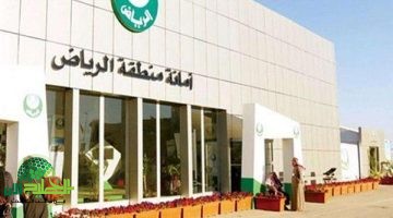 أمانة الرياض تطلق 24 مخططاً سكنياً ثورياً. حلول مبتكرة لأزمة السكن وخفض الأسعار