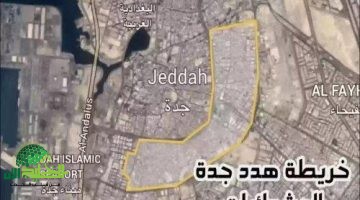 أمانة جدة تُطلق حملة عاجلة لإزالة المباني الخطرة في حي الفاروق