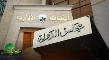 إحالة مسؤولين . بالغردقة للمحاكمة بتهمة التلاعب بأملاك الدولة1