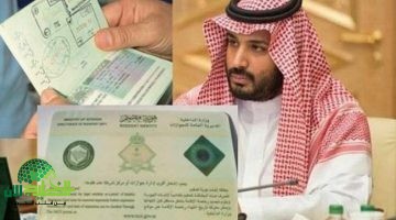 إطلاق هوية مقيم الجديدة في السعودية. نقلة نوعية في أنظمة الإقامة