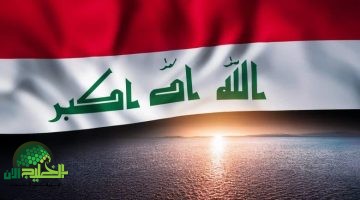 إعلان رسمي. أسماء المستفيدين من دعم الرعاية الاجتماعية الوجبة السابعة في العراق
