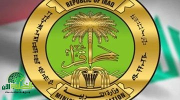 إعلان رسمي. مواعيد اختبارات السادس الابتدائي في العراق للعام 2025 2