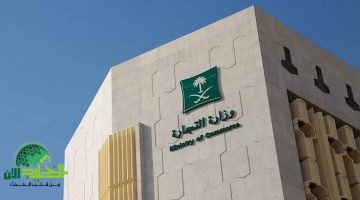 إغلاق منشأة سعودية وتشهير بصاحبتها بسبب ترويج أجبان فاسدة. تفاصيل العقوبات والتحذيرات