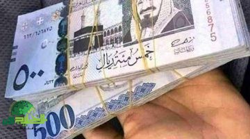 إيداع 12000 ريال لمستفيدي الضمان الاجتماعي. فرصة ذهبية لدعم الأسر المحتاجة