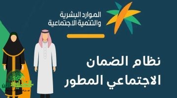 إيقاف خصم الضمان الاجتماعي من رواتب الموظفين في السعودية. قرار يهم آلاف المستفيدين