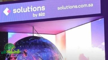 اتفاقية تاريخية بـ142 مليون ريال. سلوشنز وstc يطلقان مشروعًا ضخمًا لتطوير البنية التحتية للإنترنت في السعودية