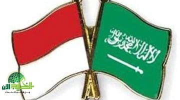 اتفاقية تاريخية. العودة الرسمية للعمالة الإندونيسية إلى السعودية بشروط جديدة وضمانات غير مسبوقة