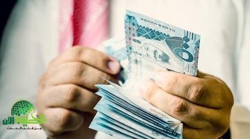 ارتفاع سعر الريال السعودي أمام الجنيه المصري تحليل وتوقعات 2025