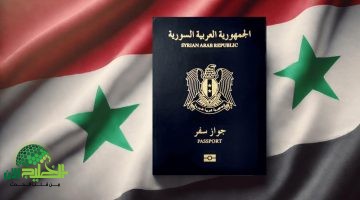 استخراج جواز السفر العراقي 2025. دليل شامل للطريقة الإلكترونية الجديدة