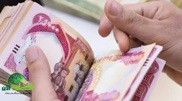 استعلام رواتب المتقاعدين في العراق أبريل 2025. دليل شامل لمعرفة راتبك فين دلوقتي