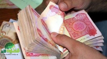استعلام رواتب متقاعدي العراق مايو 2025. دليل شامل لموعد الصرف والاستعلام الإلكتروني