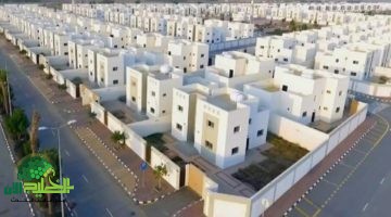 الآن. الحصول على سكن مجاني لمستفيدي الضمان الاجتماعي في السعودية بـ5 شروط فقط