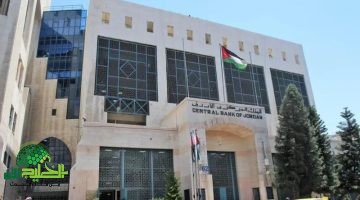الأردن تعلن عن تأجيل أقساط أبريل 2025. إجراء استثنائي لدعم المواطنين