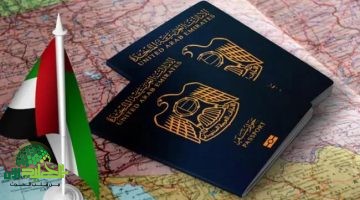الإمارات تُنهي فترة السماح للزوار نهائيًا. كل ما تحتاج معرفته عن القرار الجديد