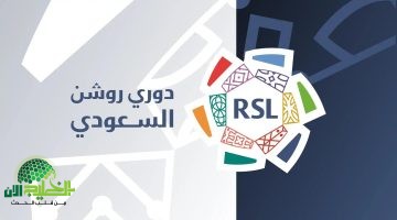 الاتحاد يتصدر دوري روشن السعودي. لكن هل يستحق اللقب؟ جدل واسع بعد تصريحات المريسل