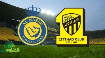الاتحاد يستعد لمواجهة النصر . عودة نجوم ومعركة الصدارة