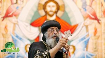 البابا تواضروس مصر ركيزة أساسية في دعم القضية الفلسطينية