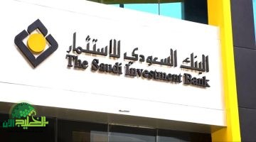 البنك السعودي الأول يمنح الأولية للكهرباء تسهيلات مالية بقيمة 160 مليون ريال لدعم مشاريعها