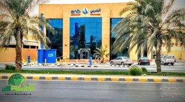 البنك العربي يطلق مبادرة تاريخية لتمكين موظفيه عبر ملكية الأسهم