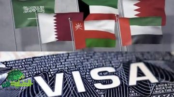 التأشيرة الخليجية الموحدة. بوابة السفر السهل بين دول مجلس التعاون