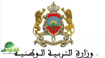 التسجيل بالسنة الأولى ابتدائي ينطلق عبر منصة مسار. دليل شامل لأولياء الأمور