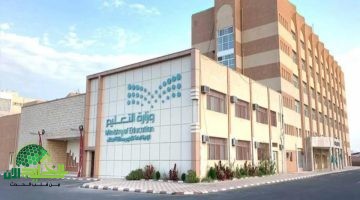 التعليم السعودي يعلن عن إجازة صيفية ممتدة لـ3 أشهر وتحديثات نظام الترمين