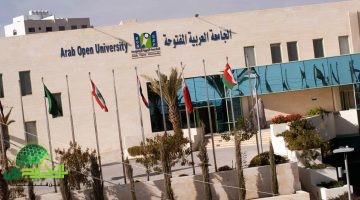 الجامعة العربية المفتوحة في السعودية تعلن عن وظائف أكاديمية شاغرة بثلاث كليات. التفاصيل الكاملة