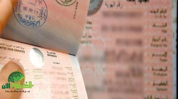 الجوازات السعودية توضح حقيقة إلغاء التأشيرة العائلية المتعددة. كل التفاصيل والشروط الجديدة