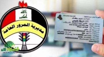 الحكومة العراقية تشدد العقوبات. غرامات تصل إلى 200 ألف دينار لهذه المخالفات المرورية