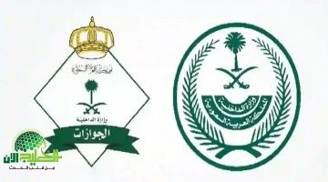 السعودية تحذر. 5 مخالفات جديدة تستوجب الترحيل الفوري للمقيمين تعرف عليها الآن