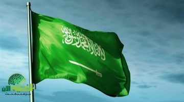 السعودية تدرس تحويل العطلة الأسبوعية إلى 3 أيام. كل ما تحتاج معرفته