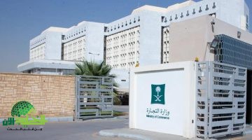 السعودية تشدد الإجراءات ضد التستر التجاري. تفاصيل العقوبات الجديدة