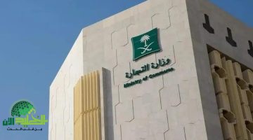 السعودية تطلق نظامًا تجاريًا جديدًا. تسهيلات غير مسبوقة لرواد الأعمال والشركات