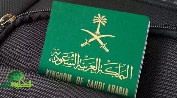 السعودية تطلق نظامًا جديدًا لتجديد إقامة العمال. تعرف على الرسوم والشروط المحدثة