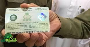 السعودية تطلق نظامًا متطورًا لتجديد إقامة العمال. ما الجديد؟