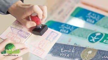 السعودية توقف إصدار تأشيرات الزيارة لغير المستوفين للشروط