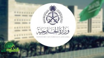 السعودية تُدين إغلاق إسرائيل لمدارس الأونروا في القدس وتصفها الاستهداف الممنهج1