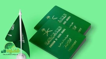 السعودية تُطلق إقامة جديدة لمدة 5 سنوات بدون كفيل برسوم رمزية وحرية تنقل كاملة 2