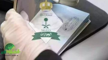 السعودية تُطلق حزمة إعفاءات جديدة من رسوم الإقامة والمرافقين لدعم الاستقرار الأسري وجذب الكفاءات