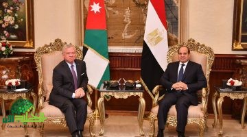 السيسي وعاهل الأردن موقف موحد ضد تهجير الفلسطينيين