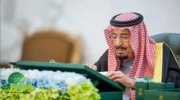 العفو الملكي السعودي 1446. شروط جديدة وفرصة للبداية الثانية
