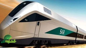 المعهد السعودي للخطوط الحديدية يطلق برنامج تدريبي مميز بقطار الحرمين