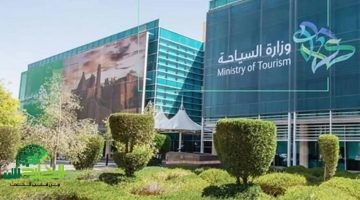 النيابة العامة ووزارة السياحة توقعان مذكرة تعاون تاريخية لحماية القطاع السياحي السعودي