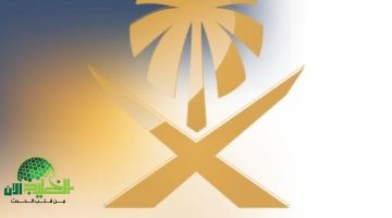 الهيئة السعودية للمهندسين تطلق نظام الدرجات المهنية الجديد. تحول جذري في القطاع الهندسي