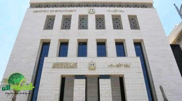 الهيئة العامة للأوقاف تفتح باب التوظيف. فرص إدارية مميزة في الرياض