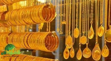 انخفاض تاريخي في أسعار الذهب بالسعودية اليوم 4 أبريل 2025. فرصة ذهبية للمستثمرين 1