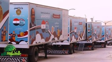 انطلاق مشروع مركز التدريب . المهني التقني الإقليمي في غرب إربد بتمويل كوري بقيمة 10 ملايين دينار