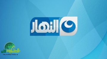 انطلاقة جديدة لبرنامج آخر النهار. مع فريق تقديم مميز1